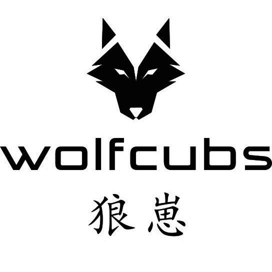 狼崽;WOLFCUBS