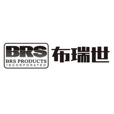 布瑞世;BRS BRS PRODUCTS INCORPORATED