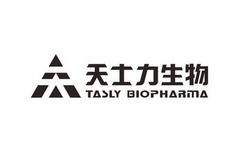 天士力生物 TASLY BIOPHARMA;TASLY BIOPHARMA