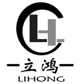 立鸿;LIHONG