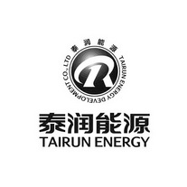 泰润能源 TAIRUN ENERGY TAIRUN ENERGY DEVELOPMENT CO.,LTD;TAIRUN ENERGY TAIRUN ENERGY DEVELOPMENT COLTD