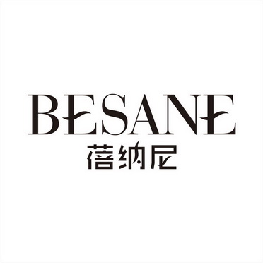 蓓纳尼 BESANE;BESANE