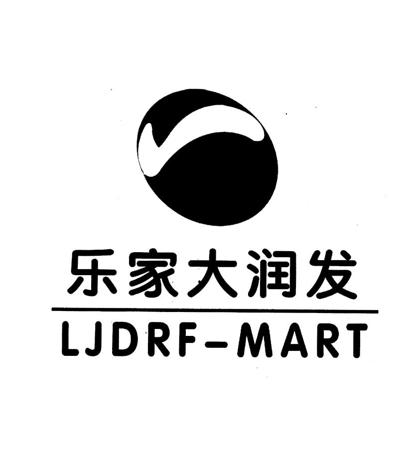 乐家大润发 LJDRF-MART;LJDRF-MART