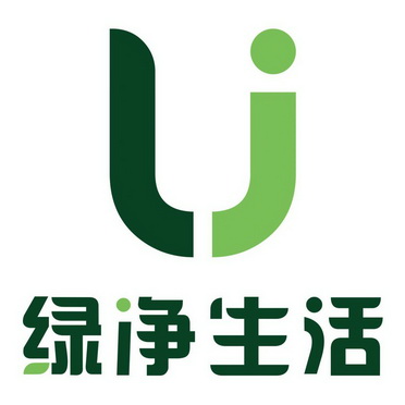 绿净生活 LJ;LJ