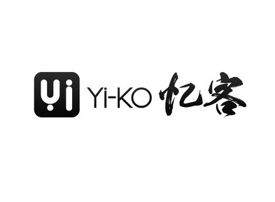 忆客 YI YI-KO;YI YIKO