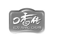 口香传;KOUXIANGCHUAN