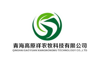 青海高原祥农牧科技有限公司 QINGHAI GAOYUAN XIANGNONGMU TECHNOLOGY CO.,LTD;QINGHAIGAOYUANXIANGNONGMUTECHNOLOGYCO LTD