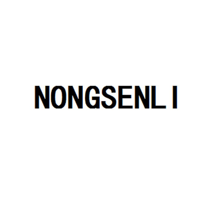 NONGSENLI;NONGSENLI