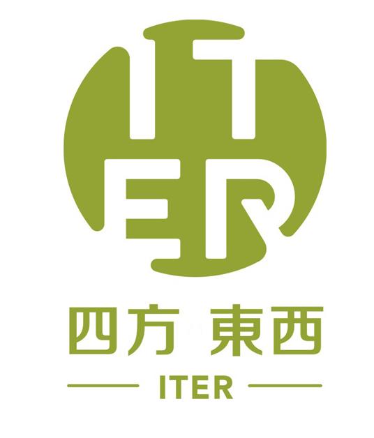 四方东西 ITER;ITER