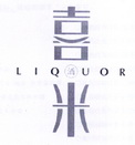 喜米酒 LIQUOR;LIQUOR