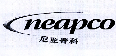 尼亚普科 NEAPCO;NEAPCO