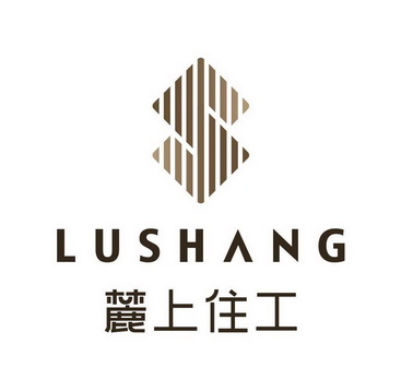 麓上住工;LUSHANG