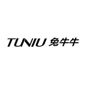 TUNIU 兔牛牛;TUNIU