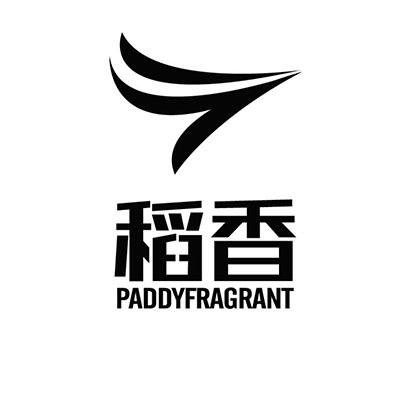 稻香 PADDYFRAGRANT;PADDYFRAGRANT