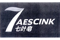 七叶皂  7 AESCINK;7 AESCINK