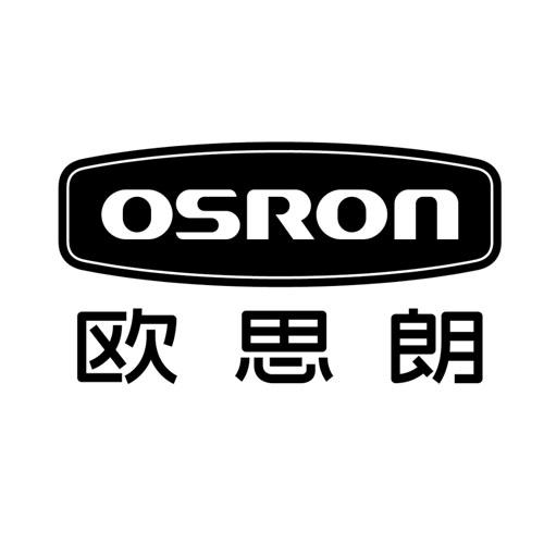 欧思朗 OSRON;OSRON