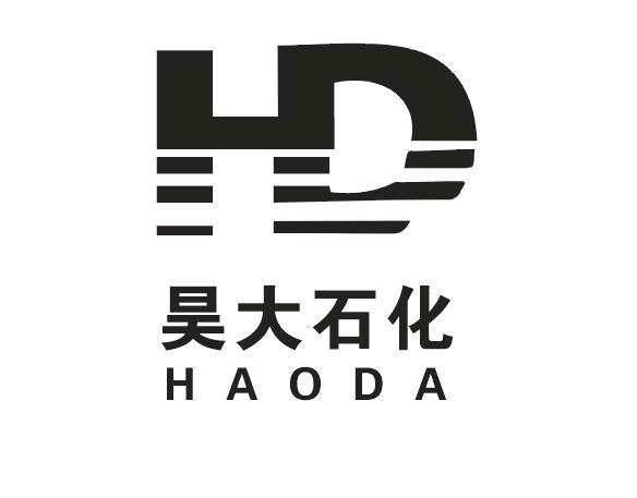 昊大石化  HAODA;HAODA