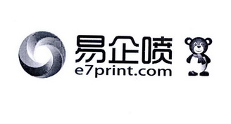 易企喷 E7PRINT.COM;E7PRINTCOM