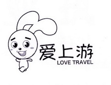 爱上游 LOVE TRAVEL;LOVE TRAVEL