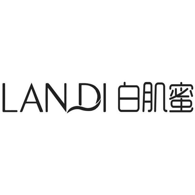 白肌蜜;LANDI