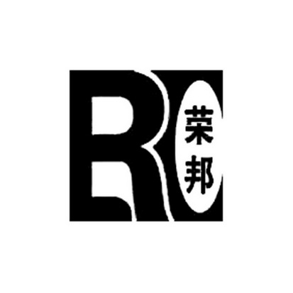 荣邦 RC;RC