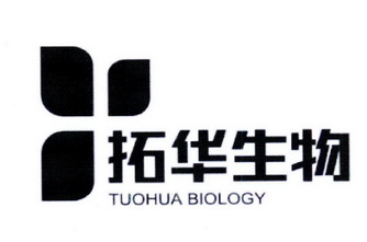 拓华生物 TUOHUA BIOLOGY;TUOHUA BIOLOGY