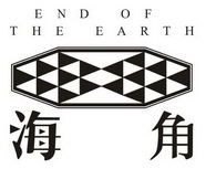 海角 END OF THE EARTH;END OF THE EARTH