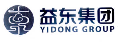 益东集团 YIDONG GROUP;YIDONGGROUP