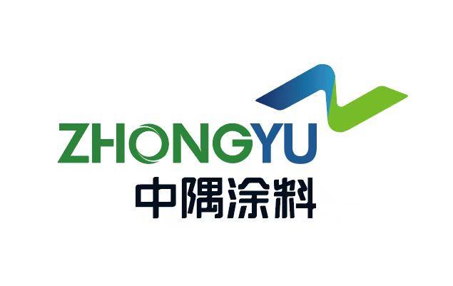 中隅涂料;ZHONGYU