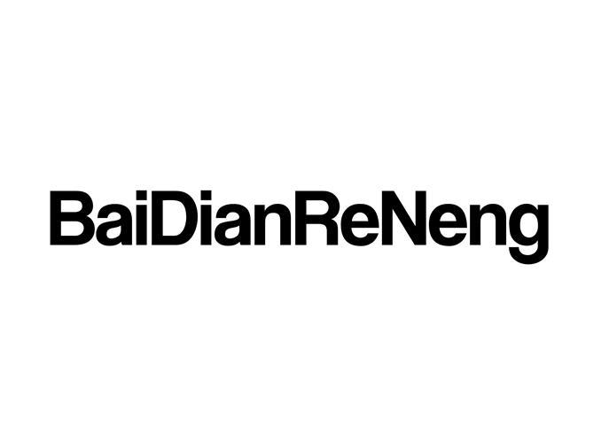 BAIDIANRENENG;BAIDIANRENENG