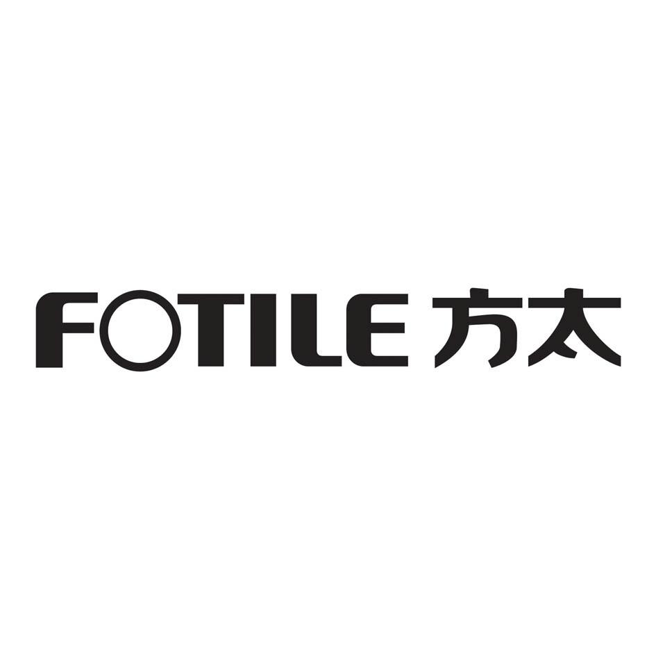 方太;FOTILE