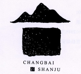 CHANG BAI SHAN JU;CHANG BAI SHAN JU