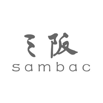 之阪;SAMBAC