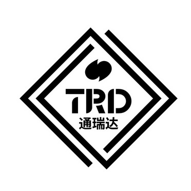 通瑞达;TRD