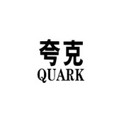 夸克 QUARK;QUARK