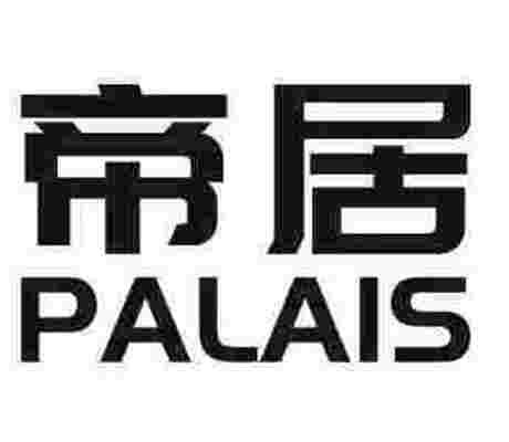 帝居 PALAIS;PALAIS