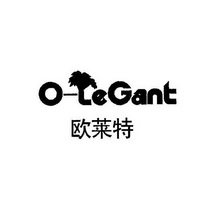 欧莱特  OLEGANT;OLEGANT