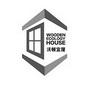 沃顿宜屋 WOODEN ECOLOGY HOUSE;WOODEN ECOLOGY HOUSE