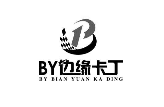 BY边缘卡丁 BY BIAN YUAN KA DING;BYBYBIANYUANKADING