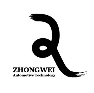 ZHONGWEI AUTOMOTIVE TECHNOLOGY;ZHONGWEI AUTOMOTIVE TECHNOLOGY