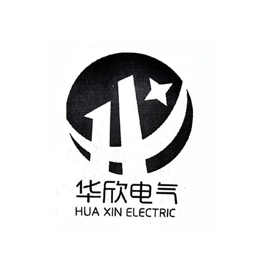 华欣电气;HUA XIN ELECTRIC