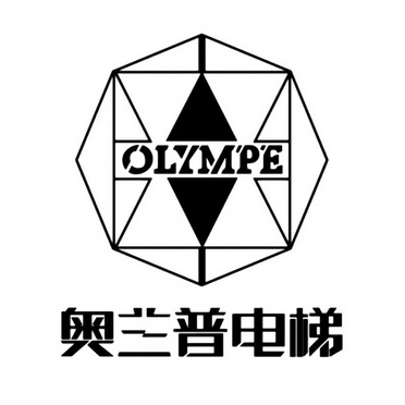 奥兰普电梯 OLYMPE;OLYMPE