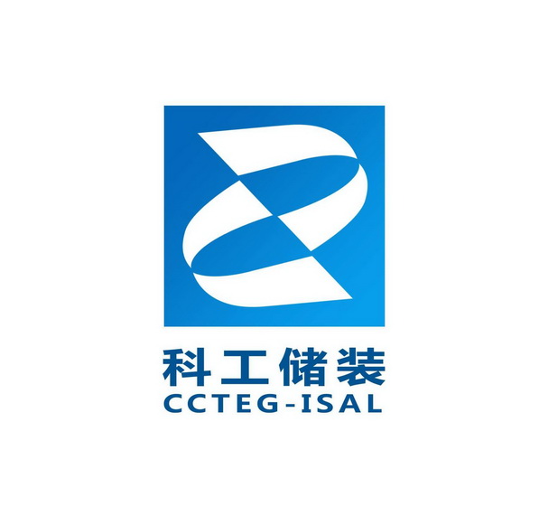 科工储装;CCTEG ISAL