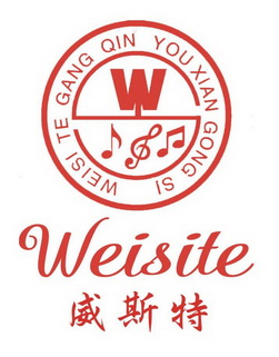 威斯特 WEISI TE GANG QIN YOU XIAN GONG SI W;WEISITEGANGQINYOUXIANGONGSIW