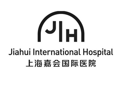 上海嘉会国际医院 JIAHUI INTERNATIONAL HOSPITAL;JIAHUI INTERNATIONAL HOSPITAL