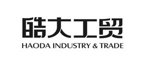 皓大工贸 HAODA INDUSTRY&TRADE;HAODA INDUSTRYTRADE