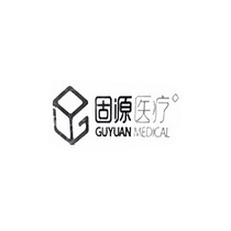 固源医疗° GUYUAN MEDICAL;GUYUAN MEDICAL