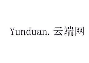 云端网 YUNDUAN.;YUNDUAN