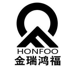 金瑞鸿福 HONFOO OF;HONFOO