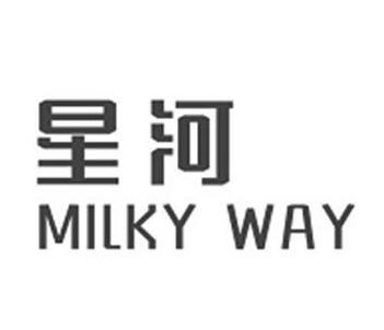 星河;MILKY WAY